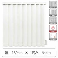 TOSO 【1cm単位】 プロ仕様 縦型ブラインド 幅1890×高さ640mm ホワイト tf6441-189x64rr 1台（直送品）