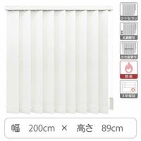 TOSO 【1cm単位】 プロ仕様 縦型ブラインド 幅2000×高さ890mm ホワイト tf6441-200x89rr 1台（直送品）