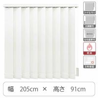 TOSO 【1cm単位】 プロ仕様 縦型ブラインド 幅2050×高さ910mm ホワイト tf6441-205x91rr 1台（直送品）