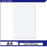 アルテ ポップコーア 3ミリ A4 3PC-5A4 1セット(25枚)