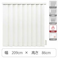 TOSO 【1cm単位】 プロ仕様 縦型ブラインド 幅2090×高さ860mm ホワイト tf6441-209x86rr 1台（直送品）