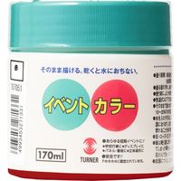 ターナー色彩 イベントカラー 赤 170ML 247672990000 1個（直送品）