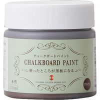 ターナー色彩 チョークボードP ブラウン 170ML 247675180000 1個（直送品）