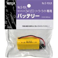 ムサシ S-10LB 替バッテリー　1個（直送品）