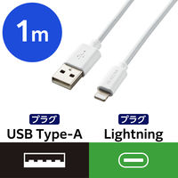 Lightningケーブル 1m USB（A）[オス]-Lightningコネクタ[オス] まとまるケーブル MPA-MUAL10WH 1本 エレコム