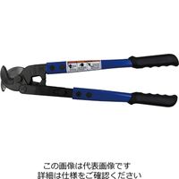 SIGNET（シグネット） 倍力ケーブルカッター 450mm 90946 1本（直送品）