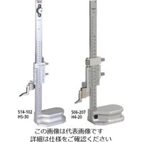 ミツトヨ（Mitutoyo） 標準ハイトゲージ HS-100 514-108 1個（直送品