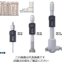 ミツトヨ（Mitutoyo） デジマチックホールテスト（三点式内側マイクロメータ） HTD-250R 468-179 1個（直送品）