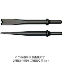 ヨコタ工業（YOKOTA） ヨコタ オートカッタ600（BRH兼用）リベットカッティングチゼル＜607＞ 81603002-00 828-9364（直送品）