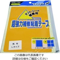 カンボウプラス ペタックス粘着補修テープ オレンジ約11.5X16CM 2P 4947844111027 1セット(8枚:2枚×4セット)（直送品）  - アスクル