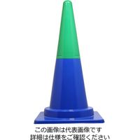 トーアン ツートンコーン23 緑/青 33-814 1セット（5本）（直送品）