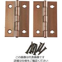 ハイロジック 鉄角蝶番51ミリブロンズ 00026032-001 1セット(20枚)（直送品）