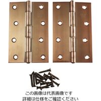 ハイロジック 鉄角蝶番102ミリブロンズ 00026036-001 1セット(10枚)（直送品）