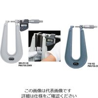 ミツトヨ（Mitutoyo） U字形鋼板マイクロメータ アナログ PMUS150-25 118-114 1個（直送品）