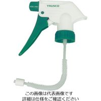 トラスコ中山 ＴＲＵＳＣＯ　ＴＧＳー０５用スプレーヘッドのみ TGS-105SH 1個 819-5238