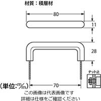 ハイロジック W59ペルシャ取手