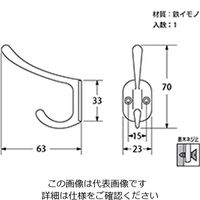 ハイロジック 落京フック