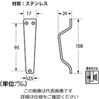 ハイロジック 三ツ穴取手