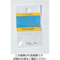 サンハヤト テフロン端子 (2個入) SFT11 1袋(2個) 816-3299（直送品）