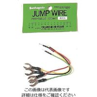 サンハヤト ジャンプワイヤー (1袋入) SYP100 1袋 816-3407（直送品）