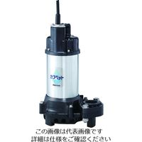 川本製作所 川本 排水用樹脂製水中ポンプ（汚水用） WUP4