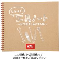 京都機械工具 YGー10950 .なるほど!工具ノート 50冊セット YG-10950 1組（直送品）