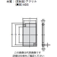 オムロン 反射板 E39ーR6 1セット(3個)（直送品）