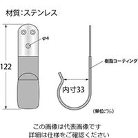 ハイロジック ステンレスJコーティングフックD3 00058026-001 1セット（5個）（直送品）