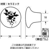 ハイロジック ツマミ38ミリ101WF 00030869-001 1セット（10個）（直送品）