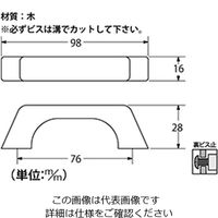 ハイロジック 取手76ミリPZW3503 00030849-001 1セット（5個）（直送品）