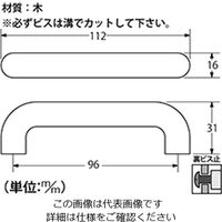 ハイロジック 取手96ミリPZW3506 00030852-001 1セット(5個)（直送品）