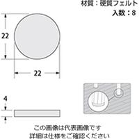 ハイロジック 硬質フェルト22ミリブラウン丸 00057208-001 1セット（80個）（直送品）