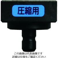 マクセルイズミ 泉 REC150FM圧縮用コマ 150FMRK 1個 455-8791（直送品）