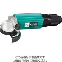 空研 KAGー20G アングルグラインダー2”(グリップ)(30K20HG) KAG-20G 1台（直送品）