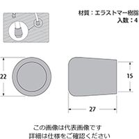 ハイロジック パイプ脚キャップ15ミリ黒丸 00057103-001 1セット（40個）（直送品）