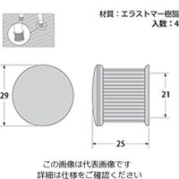 ハイロジック 脚キャップ21ミリ茶丸 00057003-001 1セット（40個）（直送品）