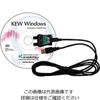 共立電気計器 USBアダプタ+ソフトウェア 8212ーUSBーW 8212-USB-W 1個 90090082121（直送品）