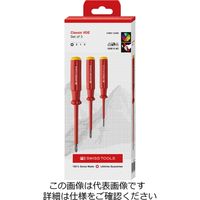 PB SWISS TOOLS（ピービースイスツール） エレクトロ絶縁ドライバーセット（BOX）