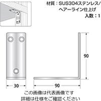 ハイロジック #330ステンレス金折90×90ミリ 00016835-001 1セット（5個）（直送品）