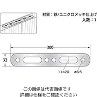 ハイロジック パワープレートPUー30 00016795-001 1セット(5個)（直送品）