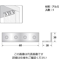 ハイロジック アルミアングルALL-3060 00016871-001 1セット（10個）（直送品）