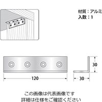 ハイロジック アルミアングルALL-3012 00016873-001 1セット（5個）（直送品）