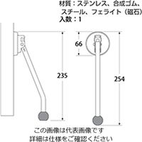 ハイロジック ドアとま～る