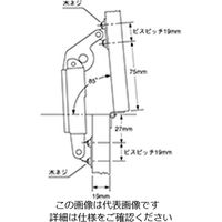 ハイロジック ふたひらーく金具 00059525-001 1セット(5個)（直送品）