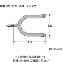 ハイロジック 強力ものかけU型8×70ミリ 00058010-001 1セット（25個）（直送品）