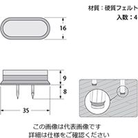 ハイロジック 打込フェルト16×35ミリブラウン 00057207-001 1セット（20個）（直送品）