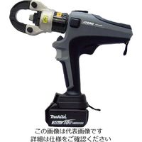 マクセルイズミ 充電油圧式多機能工具 S7G