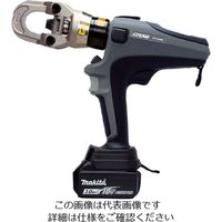 マクセルイズミ 充電油圧式多機能工具/本体 S7G