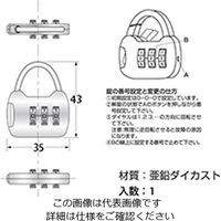 ハイロジック プチロック角バック 00071321-001 1セット（5個）（直送品）