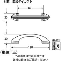 ハイロジック B型取手